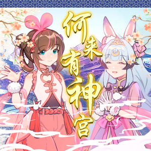 嫩BⅩ嫩B十嫩Bx嫰B
