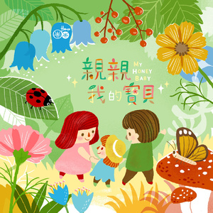 嫩BⅩ嫩B十嫩Bx嫰B
