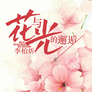 嫩BⅩ嫩B十嫩Bx嫰B
