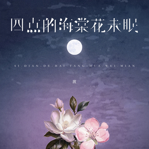 嫩BⅩ嫩B十嫩Bx嫰B
