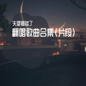 嫩BⅩ嫩B十嫩Bx嫰B
